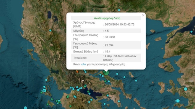 seismos-tora-ischyri-seismiki-donisi-aisthiti-se-athina-kai-sti-misi-ellada-amp-8211-psychraimia-zitaei-o-seismologos-gerasimos-papadopoylos-295899