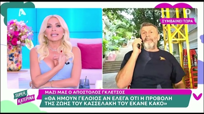 arpachtikan-ston-aera-o-gkletsos-me-ti-kainoyrgioy-me-prosvalleis-se-eicha-gia-tzentleman-amp-8211-se-katigoro-305671