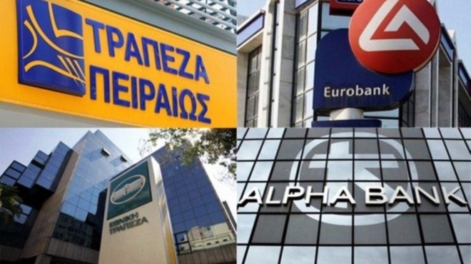 anasa-se-chiliades-apegnosmenoys-ellines-svistikan-chrei-apo-peiraios-alpha-bank-ethniki-amp-8211-des-an-egine-ston-logariasmo-soy-317247